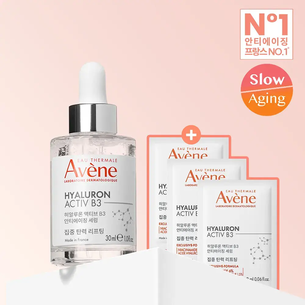 [모공앰플] 아벤느 HAB3 탄력 액티브 안티에이징 세럼 30ml (기획/단품)